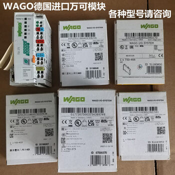 Wago module 750-430/750-606/750-517/750-1405/750-455/4 750-556 or 456 can be shot