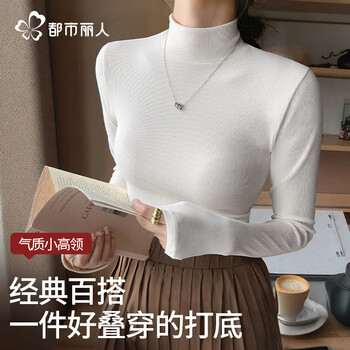 Urban beauty half turtle collar bottoming shirt women's 2025 new autumn and winter inner layer can be weared outerwear western style slim top long sleeve t-shirt