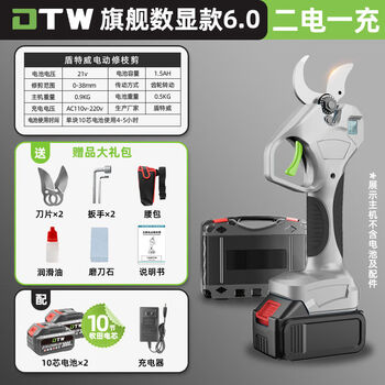 Duntewei electric pruning shears, fruit branch shears, electric garden shears, fruit tree shears, electric branch shears, electric pruning shears, lithium-ion scissors, digital display 6:0, two large battery life, 8-10 hours, pruning 4:00 cm