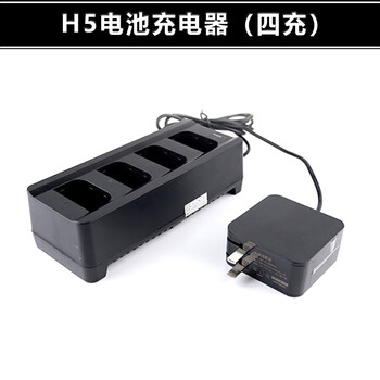 Rtk handbook ruide sanding gps kolida h5/h6/h10 handbook c10 battery charger data cable h5 handbook charger-four charges (original)