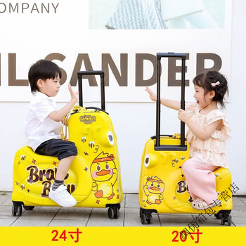 Ye yu dadu trolley box sitting suitcase baby cartoon suitcase rideable box drag box anti-rollover design - snail gas duckling yellow 20 inch can board 1-6 years old - can bear 160 jin