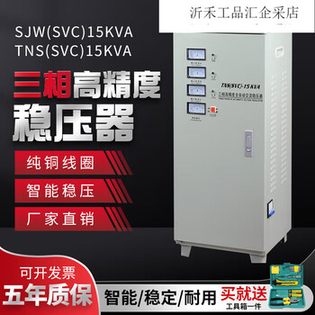 Delixi 380v three-phase 30kw shenzhen delixi voltage regulator 15/20/40/4/50/60/100/120kw 150kw