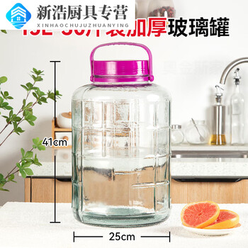 Baishengniu bubble wine glass bottle food grade wine jar wine bottle empty bottle pickle jar household pickle jar wine jar glass jar 30 catties thickened without faucet