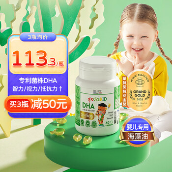 Eric favre patented dha baby algae oil capsule multi-effect children's dha student brain supplement gold vitamin ad+k2 minbao available patented dha algae oil 60 capsules * 1 bottle