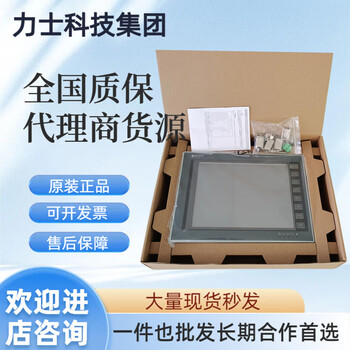 New hitech touch screen pws6a00t-pa/pb/pws6a00t-pc/pws6a00t-pd physical picture pws6a00t-p