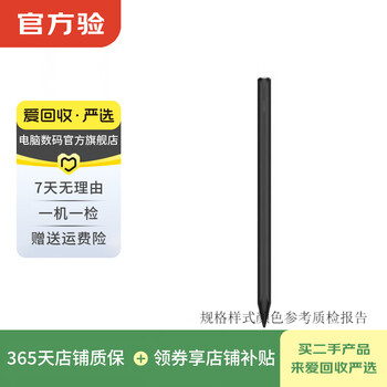 Apple pencil xiaomi huawei honor oppo vivo oneplus microsoft stylus second-hand stylus tablet accessories apple pencil specific model reference quality inspection report