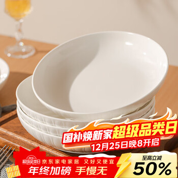 Lowe youmi rabbit ceramic plate home dish plate high temperature white porcelain dish plate deepened plate bowl home 2025 new plate elegant lace 7-inch lace plate 2 pack no specifications