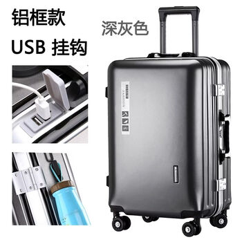 Yeyu brand luggage, men's and women's large-capacity trolley case, universal wheel suitcase, middle school student password box, korean style suitcase, dark gray upgraded model + thickened + hardened with charging port 24-inch collection store + merchandise with gifts