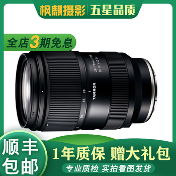 Tamron/tamron17-28 28-75 70-180 28-200 sony e-mount tamron three yuan second-hand lens 95 new tamron 28-75/f2.8 g2 second generation sony e-mount