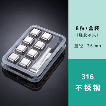 Fantasy ice cubes quick-frozen ice tart beer ice bar 31612 ice clips