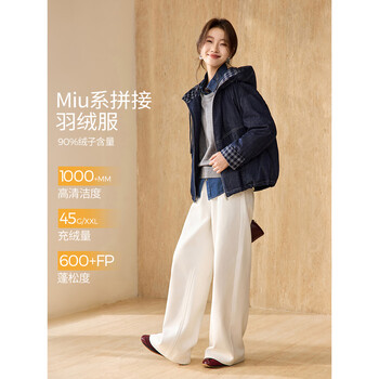 Mohan yimei 90 duck down lightweight down jacket 2025 winter new model mohan yimei plaid splicing hooded denim jacket for women raw cow blue s