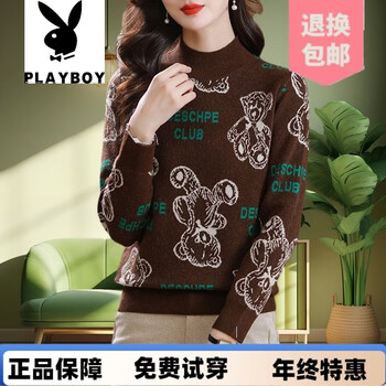 Playboy (playboy) brand 2026 new autumn and winter woolen sweater, thickened loose knitted bottoming shirt, half turtleneck sweater, coffee color 4xl, recommended 150-160 pounds