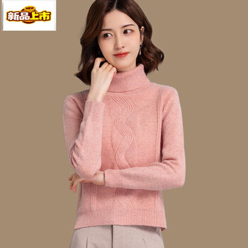 Chujing high-neck short sweater for women in autumn and winter new high-waisted woolen sweater, thickened and fashionable inner knitted bottoming sweater, pearlescent pink 3xl