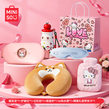 Miniso's high-quality palace-warming belt, aunt's artifact gift box, waist massager, palace-warming belt, hot compress, menstrual pain relief artifact, menstrual period palace-warming patch massager, girl gift, practical high-end best friend, high luxury package, palace-warming belt + steam eye protection device + memory pillow + hand warmer + cup, palace-warming belt gift for girlfriend, best friend, wife, practical, heart-warming, exquisite and high-end