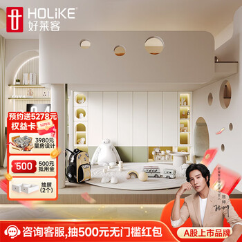 Holike children's room customization tatami bed bedroom wardrobe bed cabinet integrated bookcase desk furniture combination whole house customization modern fresh style children's room customization customization deposit
