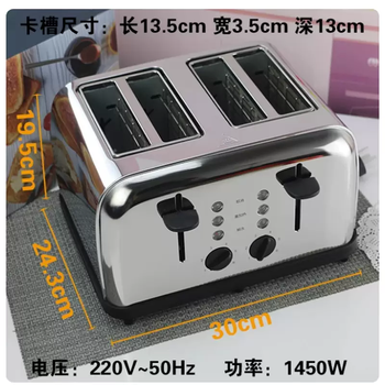 Yusenyi 590 type ginger machine accessories garlic chopper blender accessories garlic pounder fengzi beat accessories 4-piece toaster-replacement of hong kong-style plug