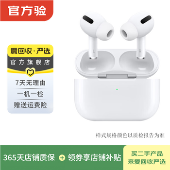 Airpods/pro/max series 1st generation/2nd generation/3rd generation/4th generation second-hand wireless bluetooth headphones second-hand apple headphones airpods pro 2 (magnetic wireless charging)