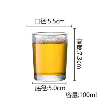 He jiagong 10 pieces tempered glass cup copywriting commercial ktv octagonal cup hotel two liang wine 1145 tempered cup 100ml 120 pieces per box