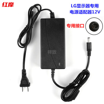 Gongma desktop computer lcd display dedicated charging cable 12v5a 4a 3a 2.5a 2a 14v 19v power supply lg monitor dedicated 12v
