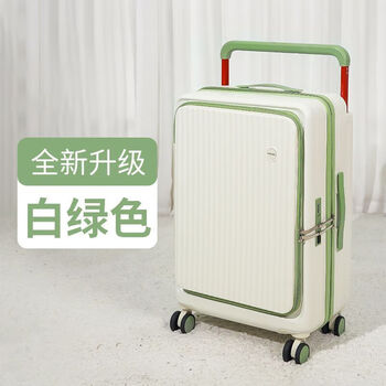 Ye yu student luggage front opening trolley case wheel password boarding case new 19-open suitcase small fresh white bump green-3108-charging cup holder 22 inches junior high school student size