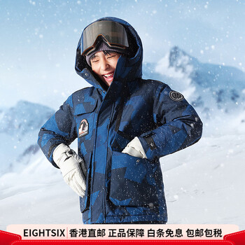 Bosideng 2025 new children's down jacket short extreme cold warm jacket for boys and girls t250252317q polar glacier blue_9cw5 xs 160_80_ weight about 72-90 catties