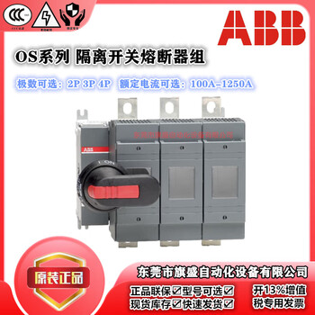 Abb isolation switch 250d02p/400a/630a/800a/os1250d03p/2p/4p fuse set os250d04fp