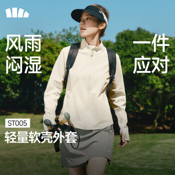 Beneunder jacket for women, spring and autumn thin soft shell, windproof, water repellent, breathable, stretchy, slim, lightweight and comfortable st005