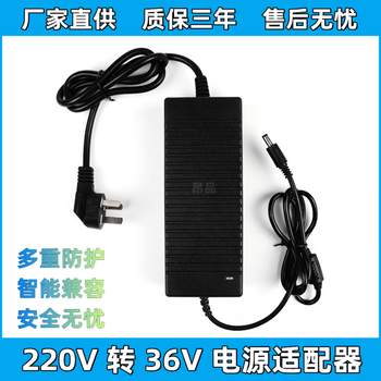 220v to 36v power adapter, water purifier, water pump, led light, 36v1a2a3a4a5a6a8a charging cable, 36v1a cable, total length 2 meters