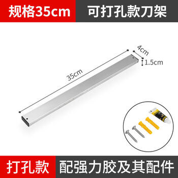 Fantasy magnet dish rack kitchen storage strong magnetic suction rack wall hanging rack baking tools 304 stainless steel (35cm) punching and nail-free dual use