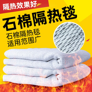 Asbestos quilt fire blanket 1m 1.5m double layer fire certified gas station double layer thickened national standard fire blanket industrial 1.5m*1.5m double layer extra thick