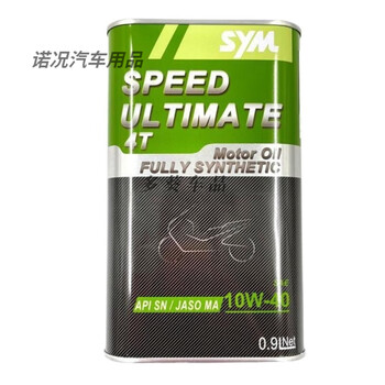 After the trip, sanyang husky 150 full engine oil imported xs150t-12 huskey adv 0.9 liter bottle