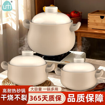 Yumi youchu japanese-style ceramic soup pot for stewing porridge with high temperature resistance gas stove special dry burning without cracking new color genuine household pot rice coffee 3200ml