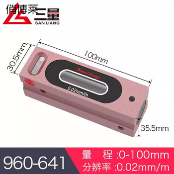 Qiao bo lai japan 0-100-150-300 industrial fitter machine tool level bubble high precision 960-641 strip 100mm0.02