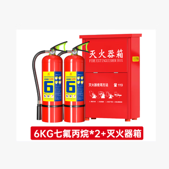 Water-based trolley-type fire extinguisher mstz25l/45l65l foam fire-fighting low-temperature flame-retardant extinguishing fire charging pile 6kg heptafluoropropane fire extinguisher*2+fire extinguishing box
