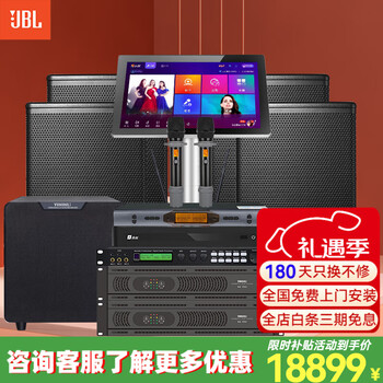Jblmts10/12 home ktv audio set 5.1 home theater stage performance speakers professional karaoke singing complete equipment k song all-in-one karaoke machine subwoofer 4 speakers 12-inch singing set + double 12-inch subwoofer