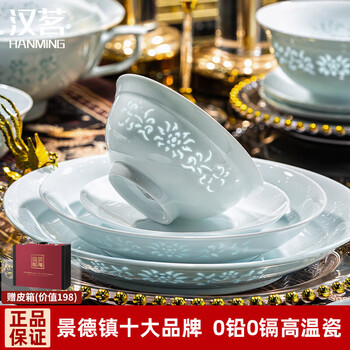 Hanming jingdezhen celadon exquisite bowls and plates complete set of housewarming gifts high-end ceramic bowls and chopsticks set for home use simple underglaze color exquisite porcelain | leather suitcase | 70-piece set