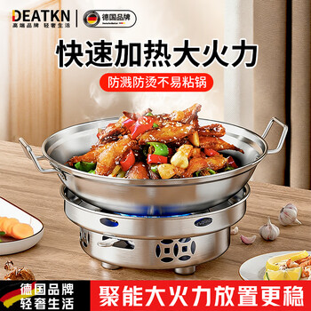 Deatkn german alcohol stove hot pot special pot dry pot pot household stove stainless steel pot set outdoor windproof three 26 cm hot pot alcohol stove set with lid 26cm 26cm one pack