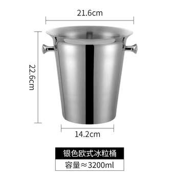Fantasy ice bucket bar ice bucket champagne bucket with water barrier silver european style ice bucket free ice clamp