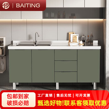 Baiting 2025 new simple cabinet stainless steel cabinet kitchen cabinet rental room cabinet cabinet simple assembly economical 1.4m double basin (optional left and right)