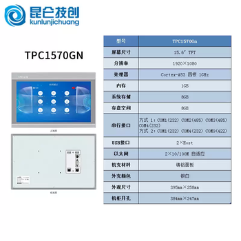 Kunlun tong-state touch screen tpc7022/7032/1021/1031/1071/eiewexkiktgigtnint tpc1570gn mitsubishi fx