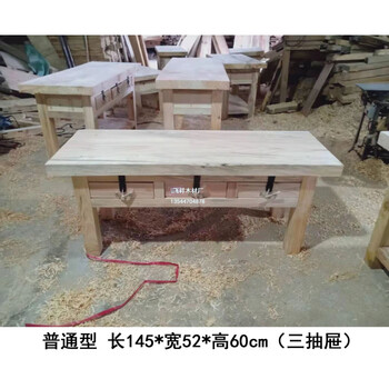 Heavy log mold workbench, wooden fitter bench, solid wood workbench, instrument repair table, ordinary nail type, length 145*width 52*height 60cm