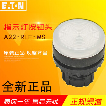 Eaton muller flat indicator button head a22-rlf-ws white original ready in stock