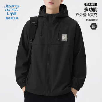 Jeanswest life jeans west jacket men's spring and autumn mountain outdoor hiking and mountaineering clothing functional waterproof hooded cardigan men