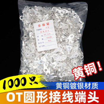 Ot cold-pressed terminal block copper wire lug bare terminal ot1/1.5/2.5/4/6/10-3/4/5/6/8/10/12 ot1-3_1000 only