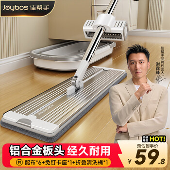 Jia helper flat mop 33cm6 cloth household one mop free hand wash 2025 with bucket set washing mopping artifact body mop