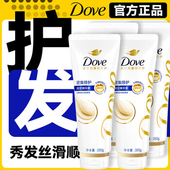 Dove intensive repair conditioner conditioner women's smoothness improves frizz and dry essence authentic official flagship dove repair conditioner total 1.52kg 380g*4 bottles