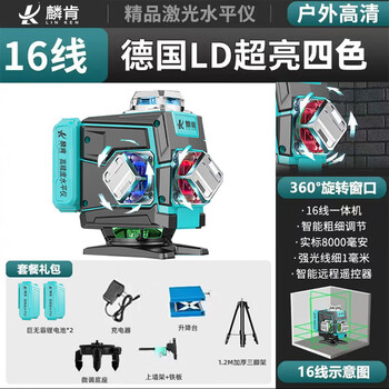 Rsrddy three-color four-color machine outdoor red, green, blue and purple 12-line and 16-line high-precision wall and floor level linken red, green and blue three linken red, green, blue and purple four-color 16-line top version heavy industry