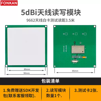 Ultra high frequency rfid read h write module uhf passive electronic tag reader module 915m radio frequency identification module antenna gain 5dbi reading distance 0-3.5 meters