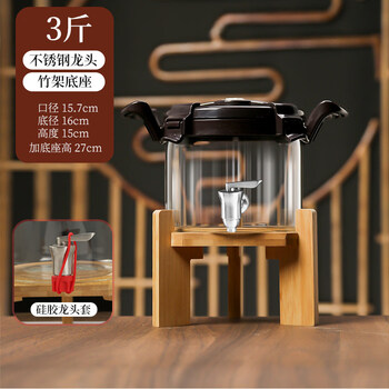 Tuojin imported high-quality wine bottles from japan for home use, thickened glass bottles with faucets, wine jars, sealed ginseng medicine, 3 catties + ceramic faucet + bamboo frame_(hg)