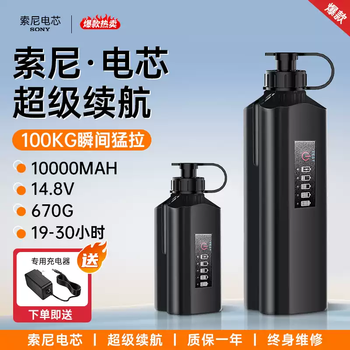 Suitable for dawa electric winch fishing wheel battery shimano sea fishing 14.8v grenade ikuda electric wheel lithium battery 10000mah with electric display + free charger